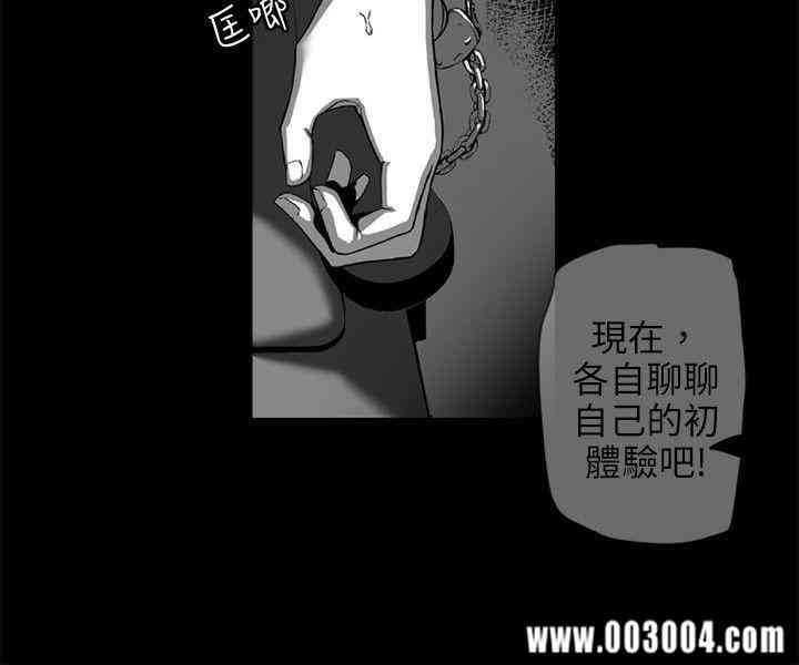 10人10色：初体验