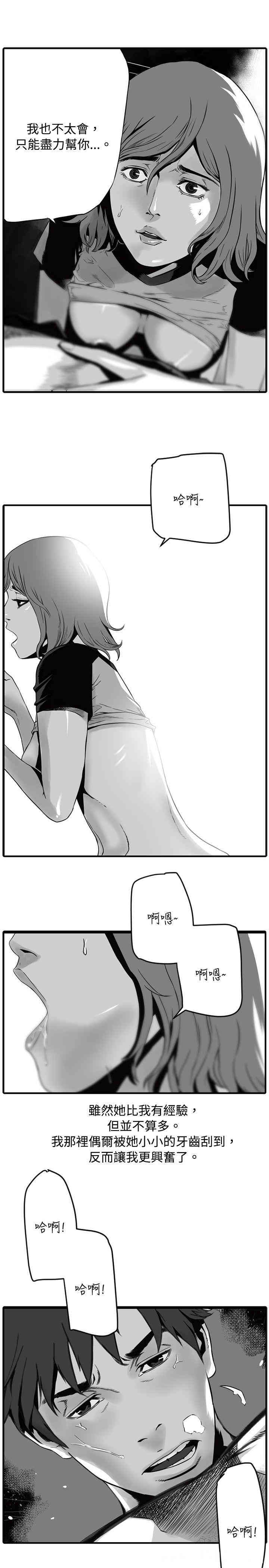 10人10色：初体验