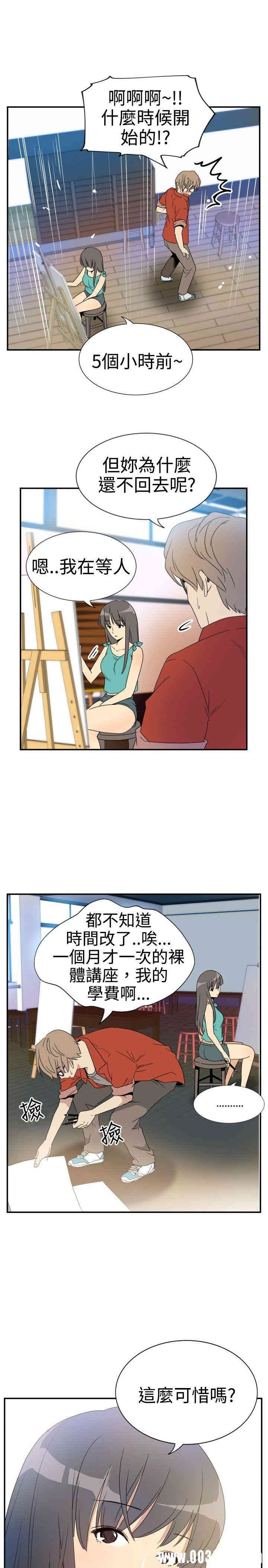 10人10色：初体验