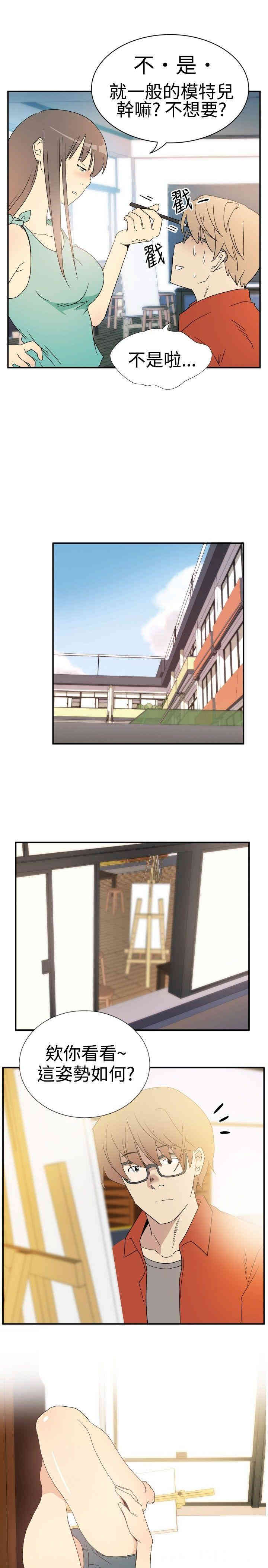 10人10色：初体验