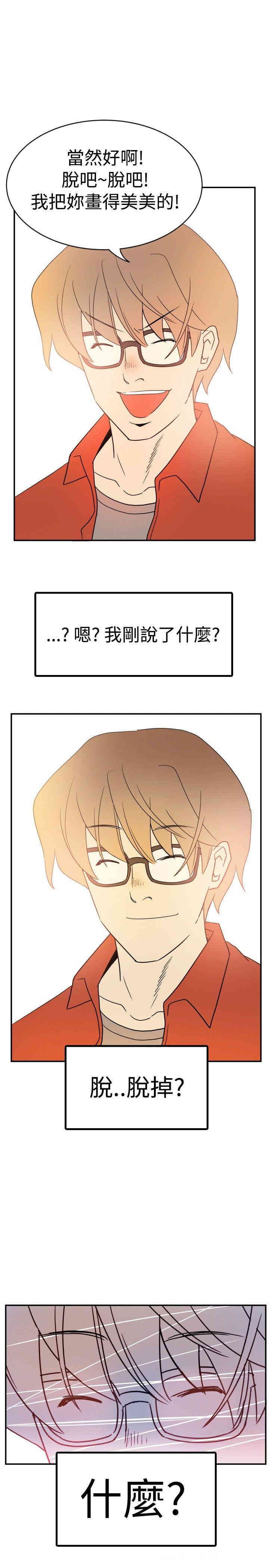 10人10色：初体验