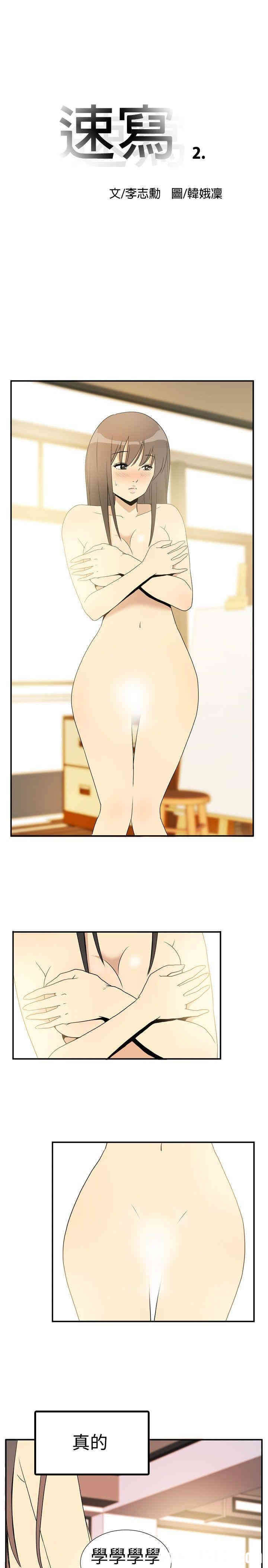 10人10色：初体验