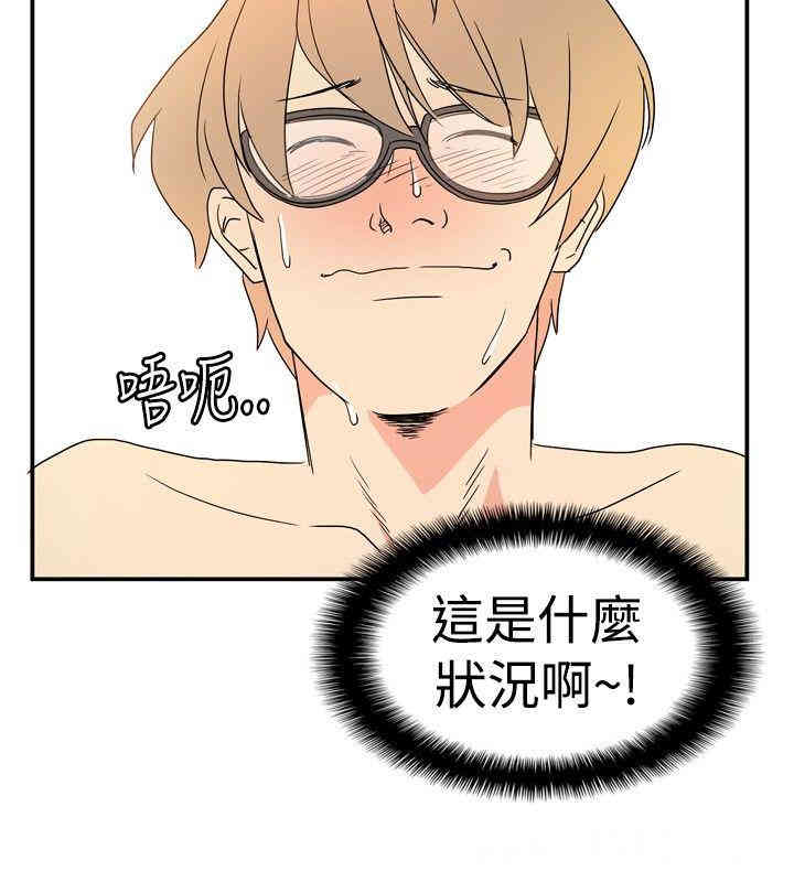 10人10色：初体验