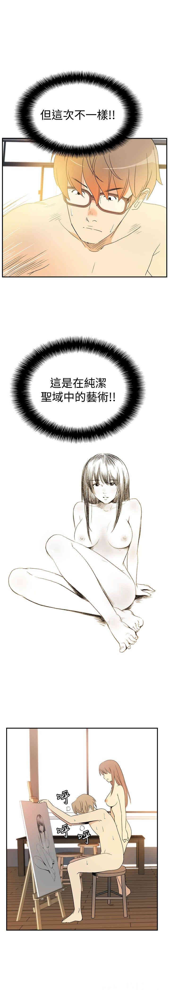 10人10色：初体验