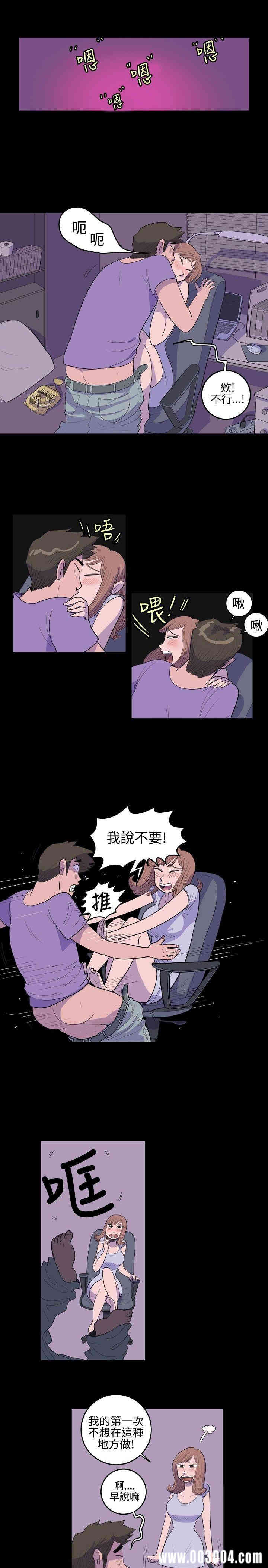 10人10色：初体验