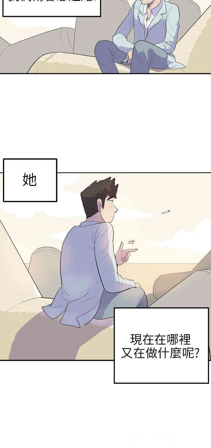 10人10色：初体验