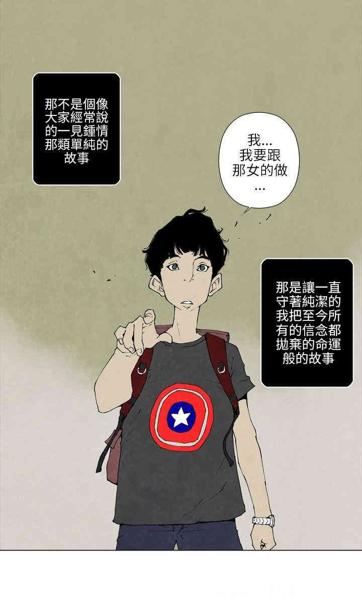 10人10色：初体验