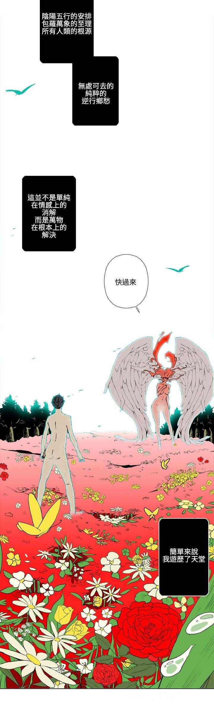 10人10色：初体验