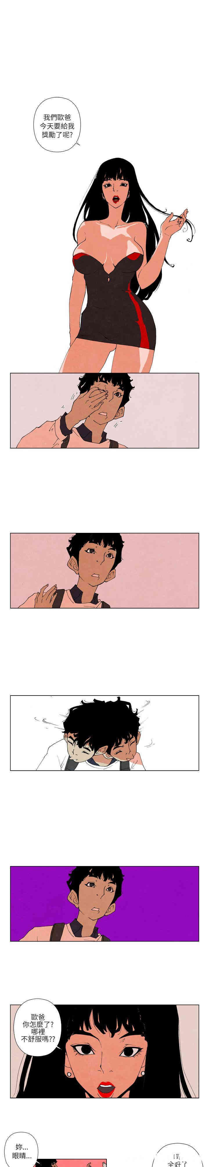 10人10色：初体验