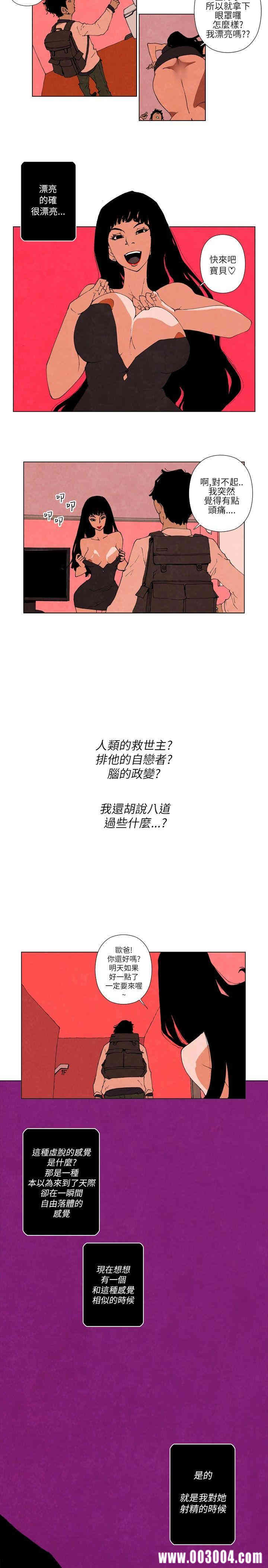 10人10色：初体验