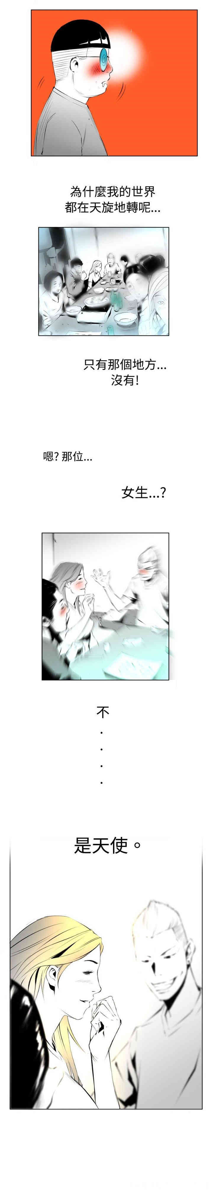 10人10色：初体验