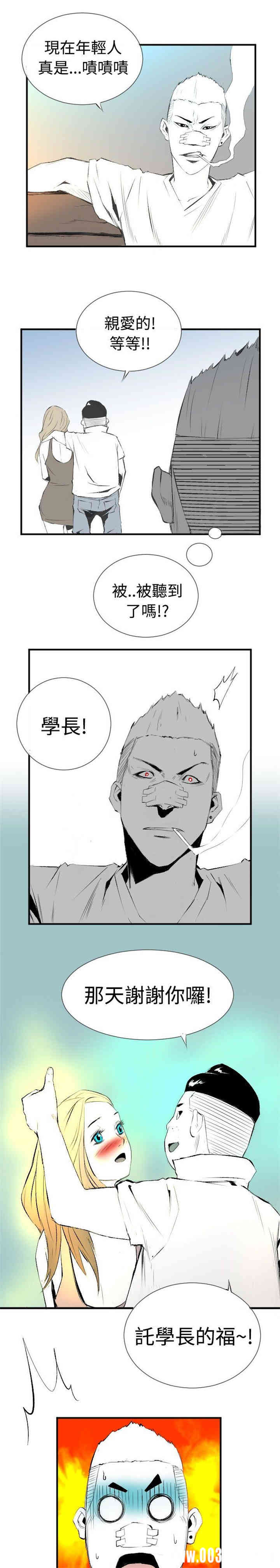 10人10色：初体验