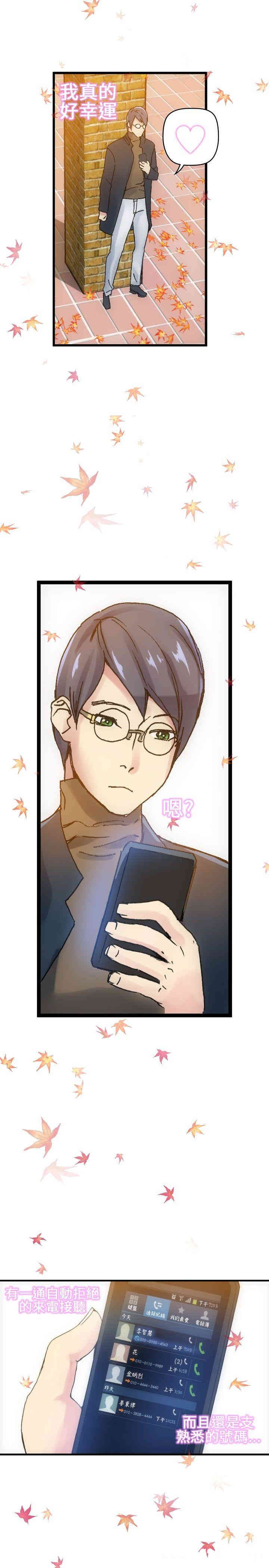 10人10色：初体验