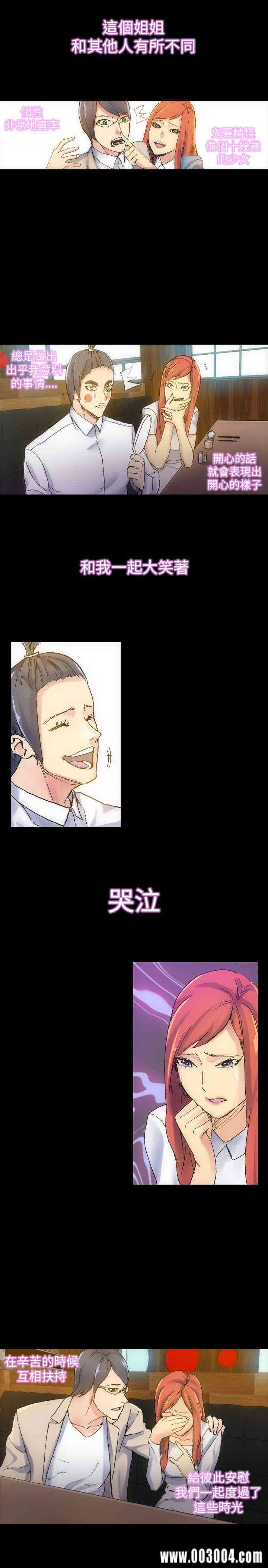 10人10色：初体验