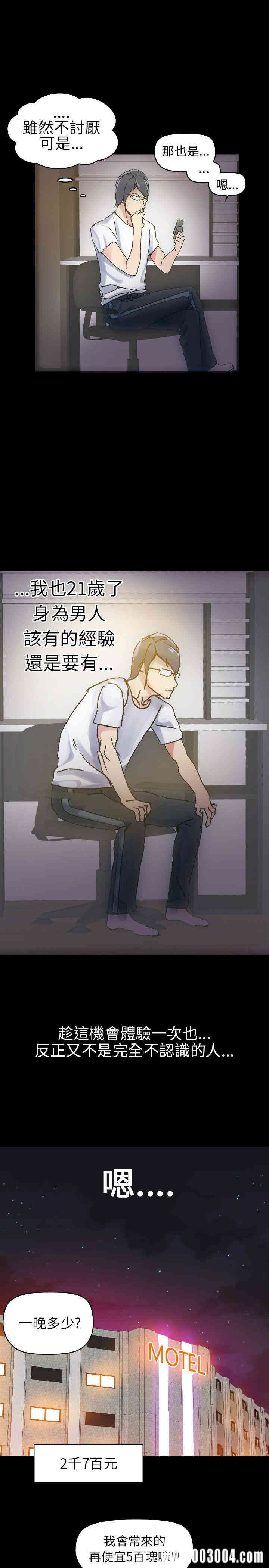 10人10色：初体验