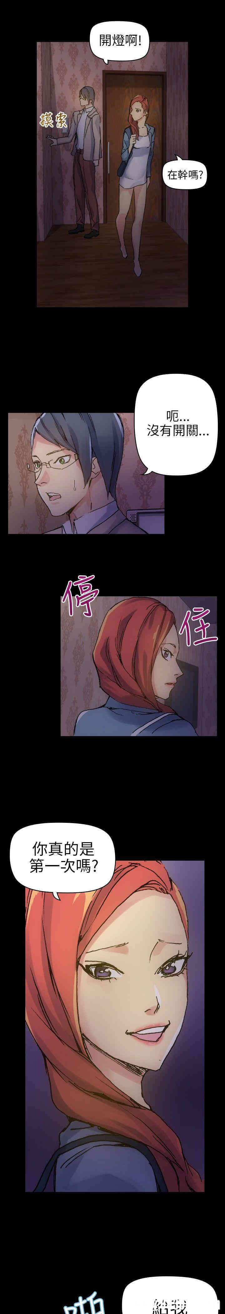 10人10色：初体验