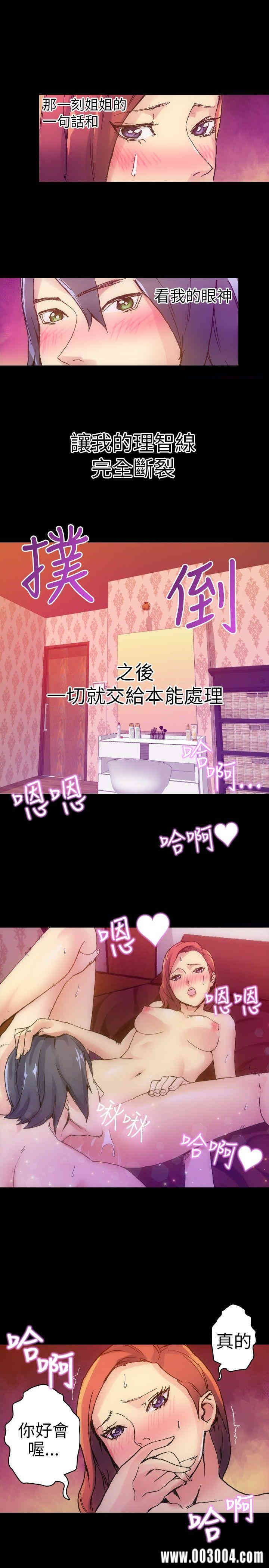 10人10色：初体验