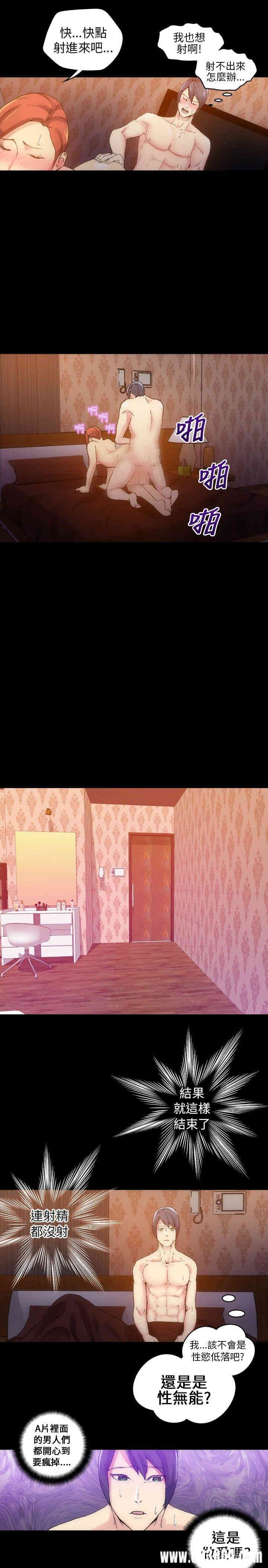 10人10色：初体验