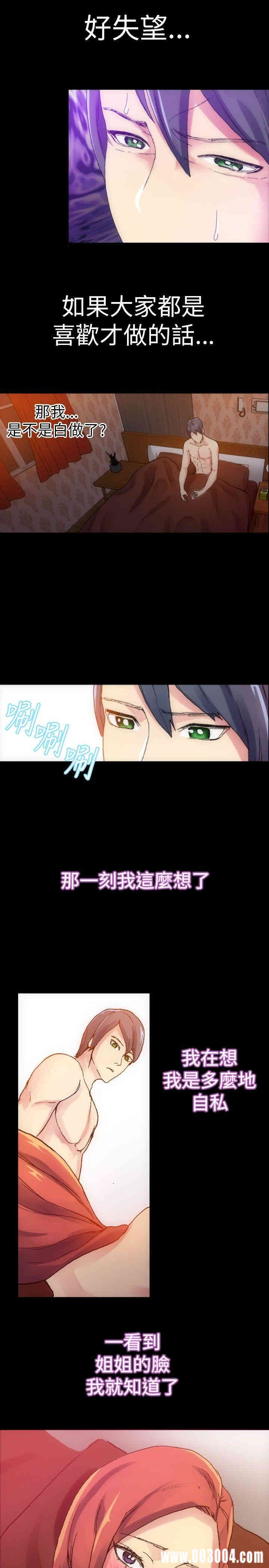 10人10色：初体验