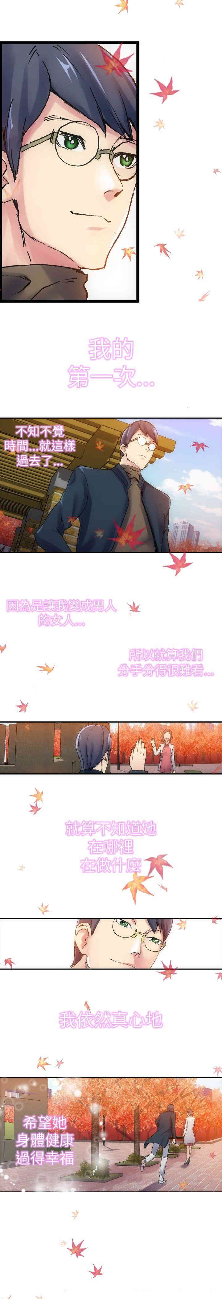 10人10色：初体验