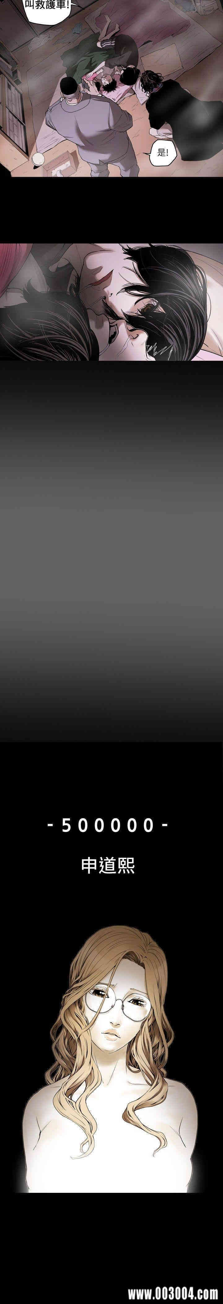 Honey trap 甜蜜陷阱