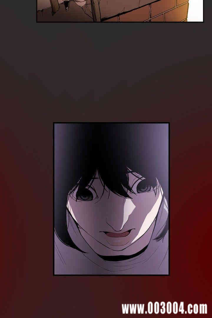 Honey trap 甜蜜陷阱