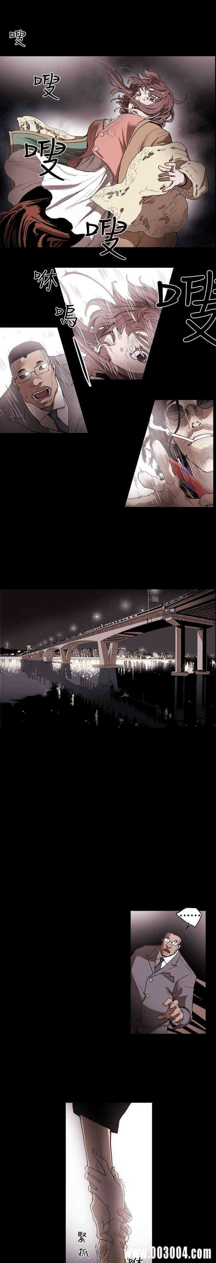 Honey trap 甜蜜陷阱