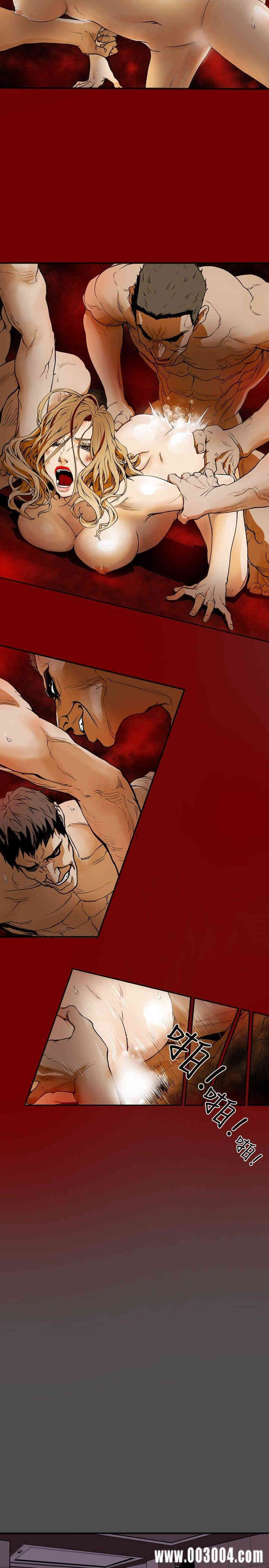 Honey trap 甜蜜陷阱