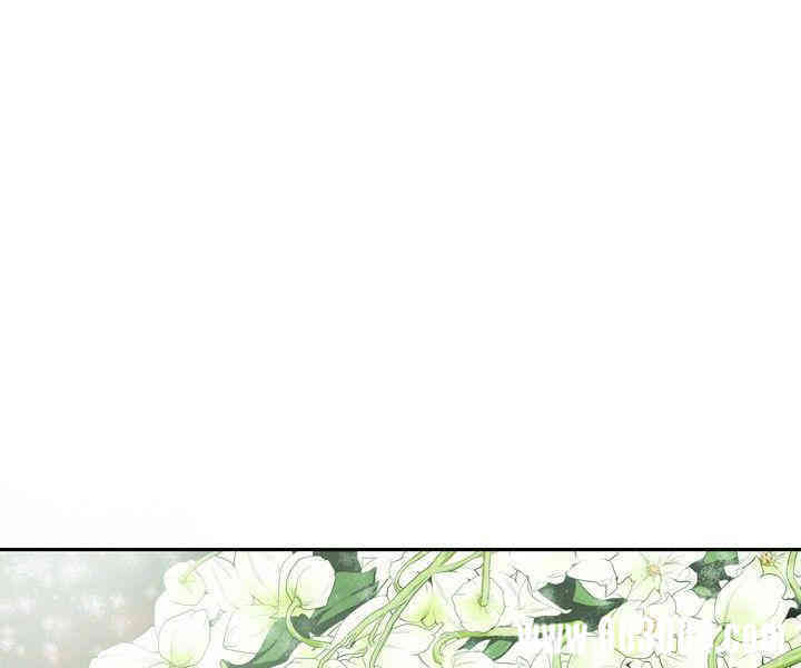 Honey trap 甜蜜陷阱