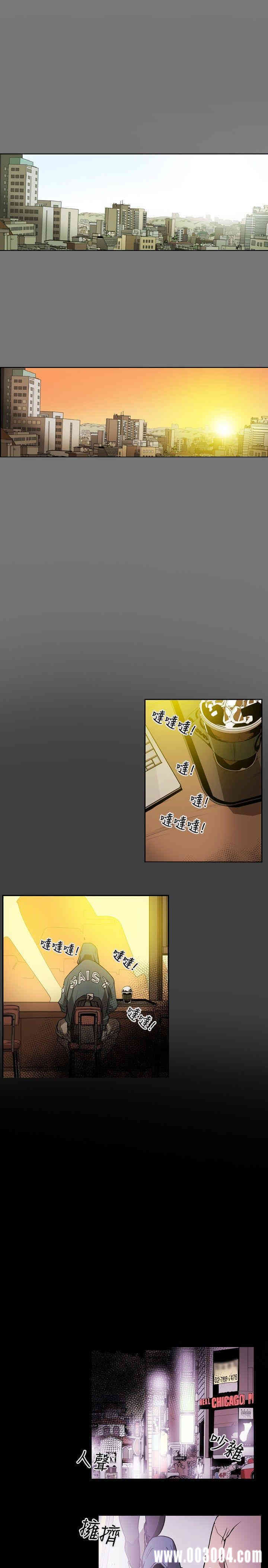 Honey trap 甜蜜陷阱