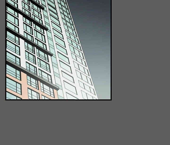 Honey trap 甜蜜陷阱