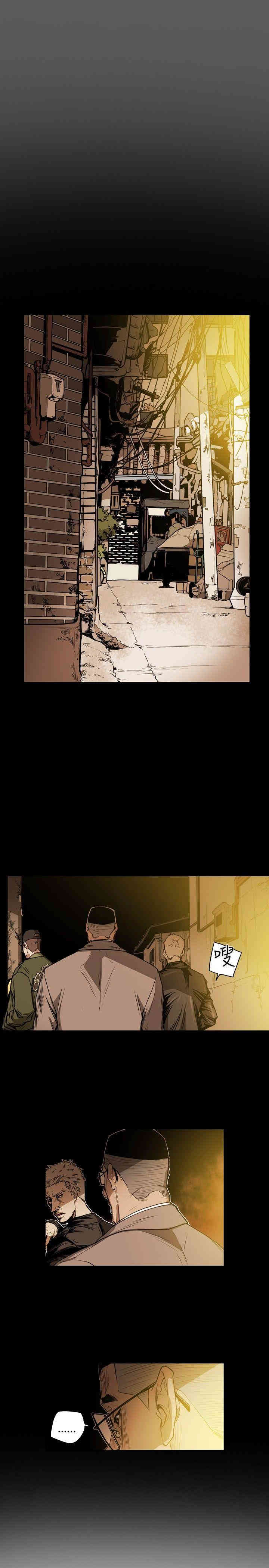 Honey trap 甜蜜陷阱