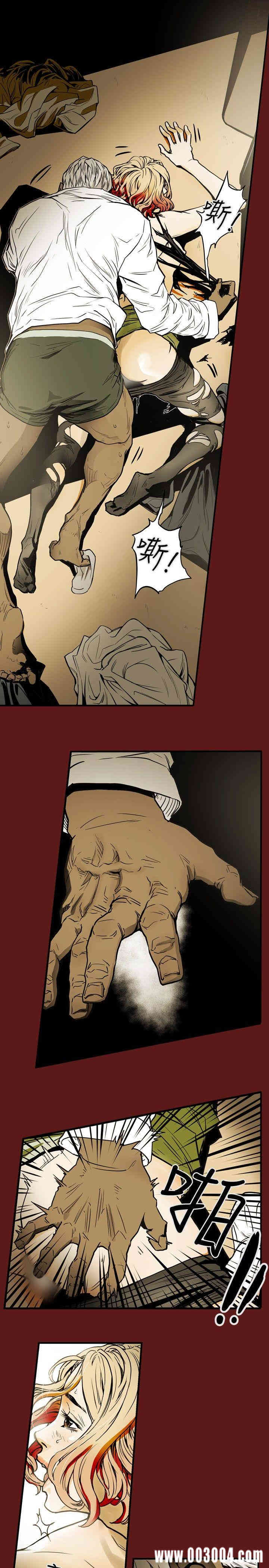 Honey trap 甜蜜陷阱