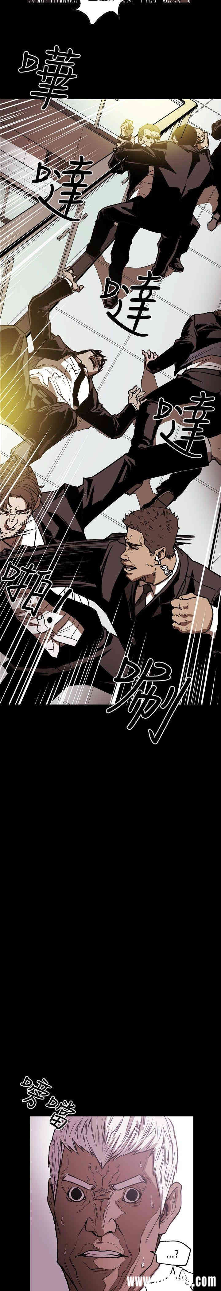 Honey trap 甜蜜陷阱