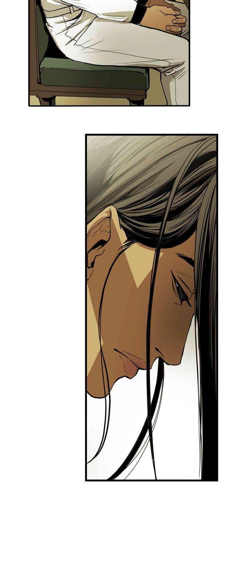 Honey trap 甜蜜陷阱