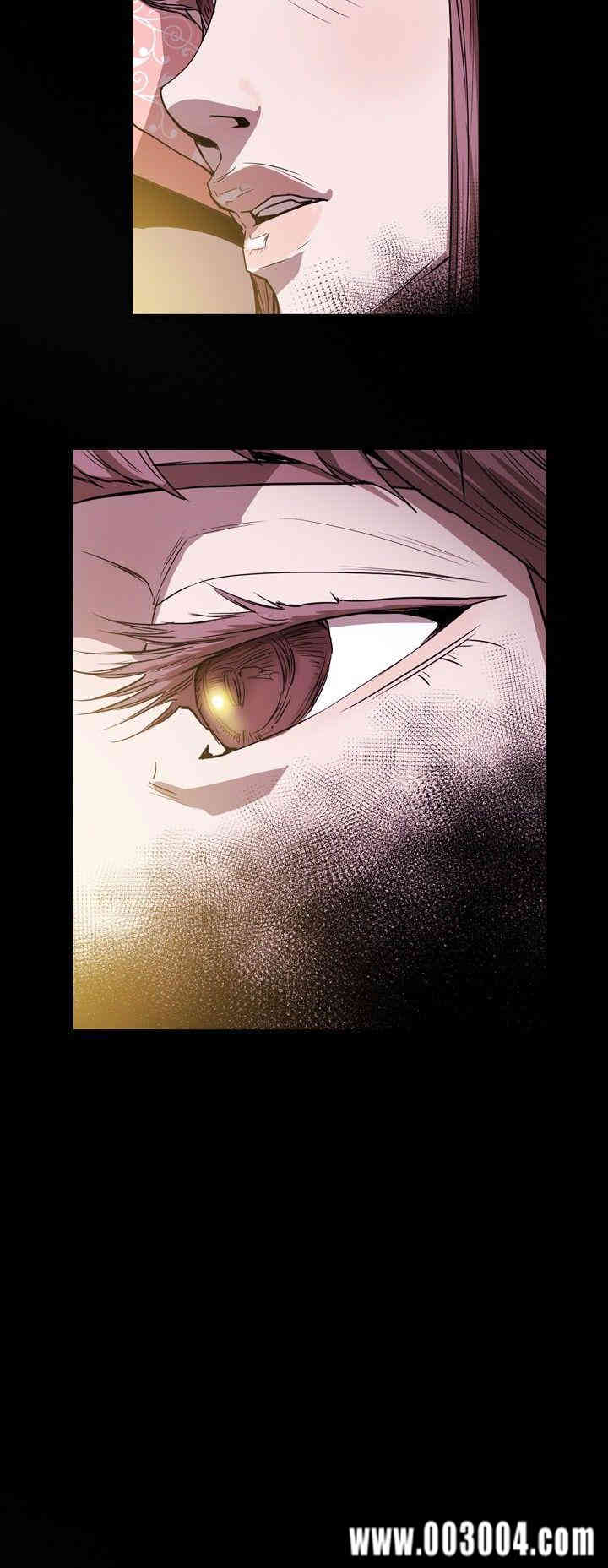 Honey trap 甜蜜陷阱