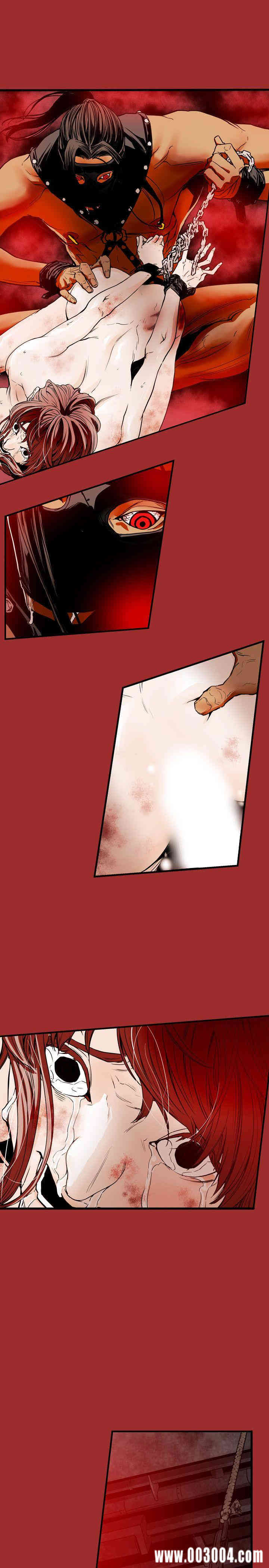 Honey trap 甜蜜陷阱