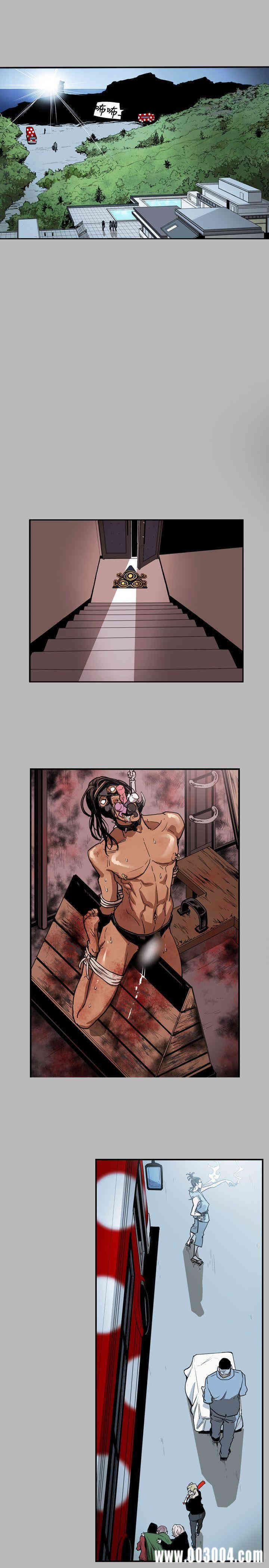 Honey trap 甜蜜陷阱