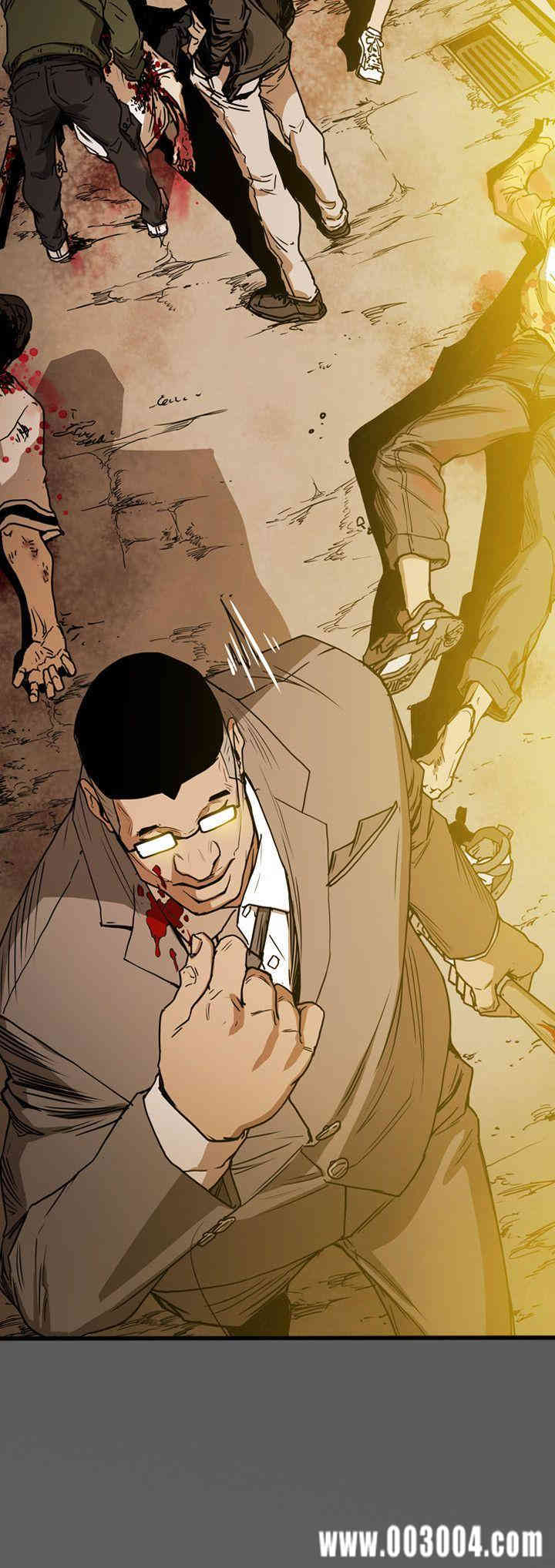 Honey trap 甜蜜陷阱