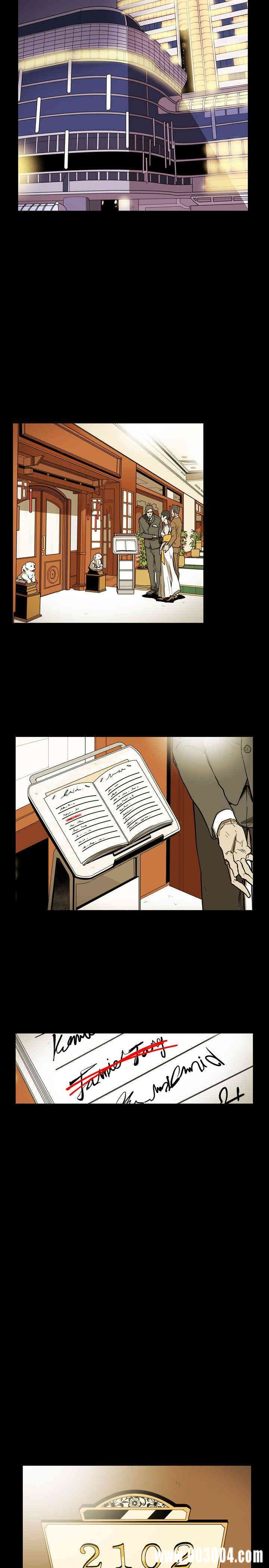 Honey trap 甜蜜陷阱