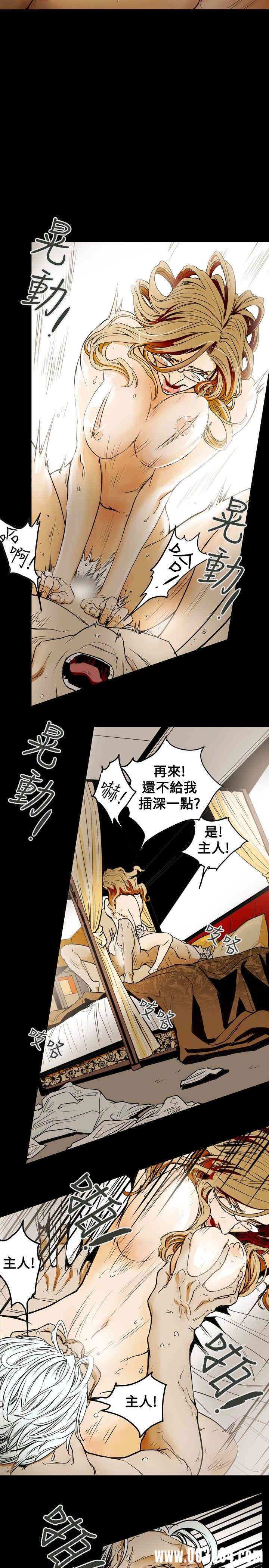 Honey trap 甜蜜陷阱