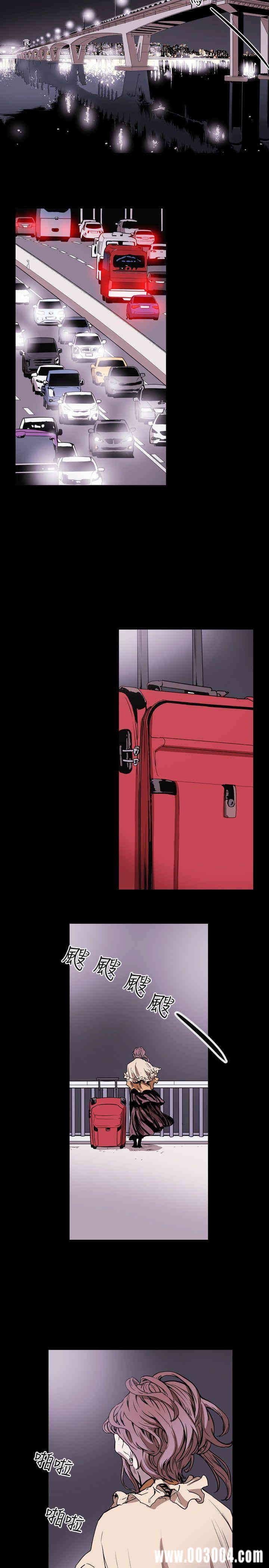 Honey trap 甜蜜陷阱