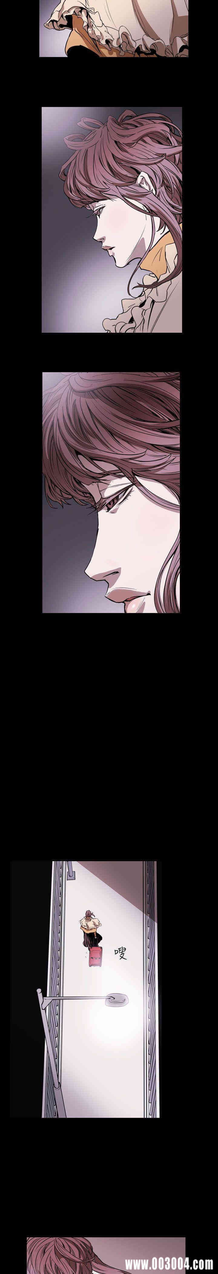 Honey trap 甜蜜陷阱