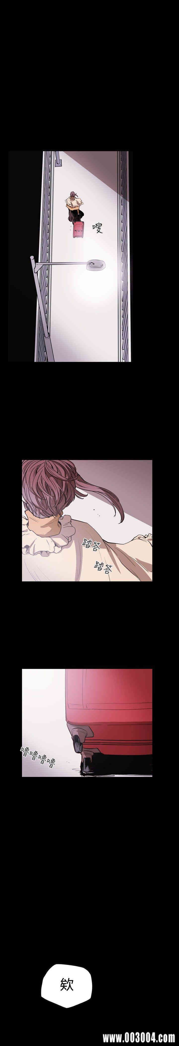 Honey trap 甜蜜陷阱