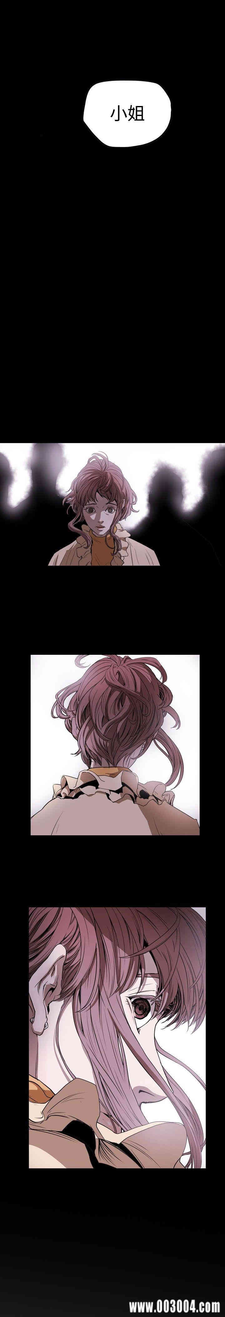 Honey trap 甜蜜陷阱