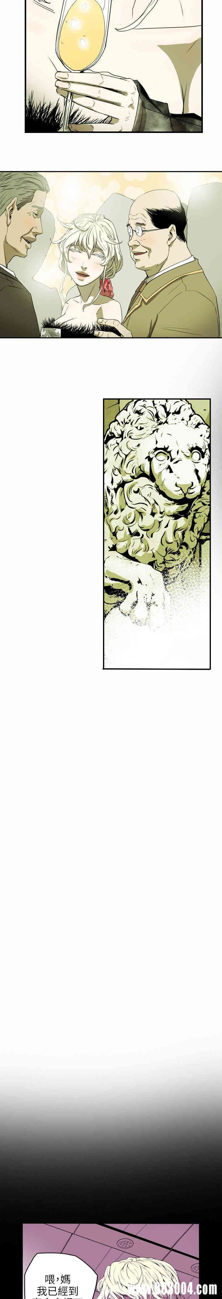 Honey trap 甜蜜陷阱