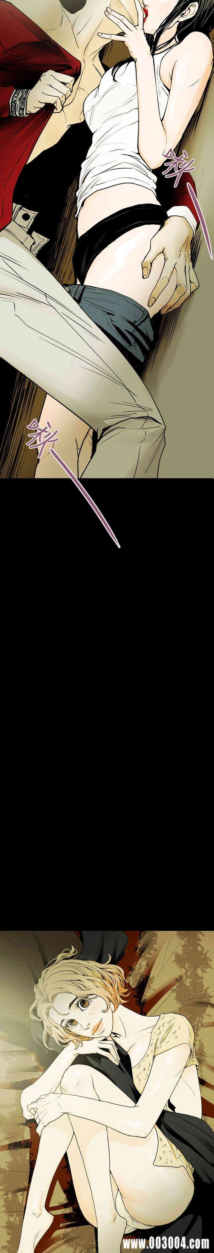 Honey trap 甜蜜陷阱