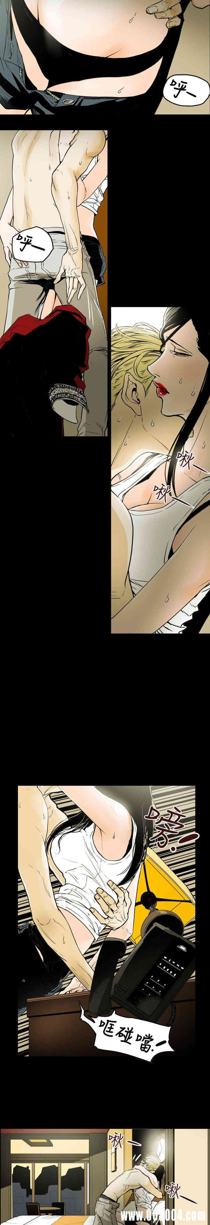 Honey trap 甜蜜陷阱