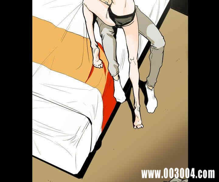 Honey trap 甜蜜陷阱