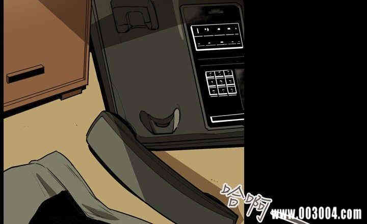 Honey trap 甜蜜陷阱